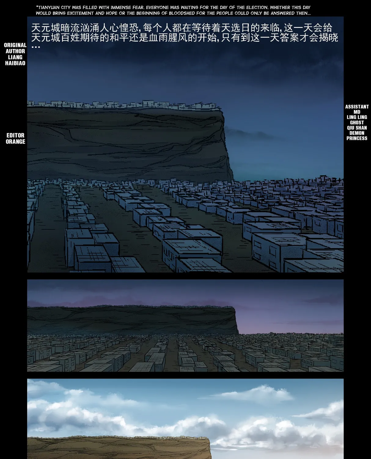 Read Zombie World chapter 340 image 0 on Lezhin