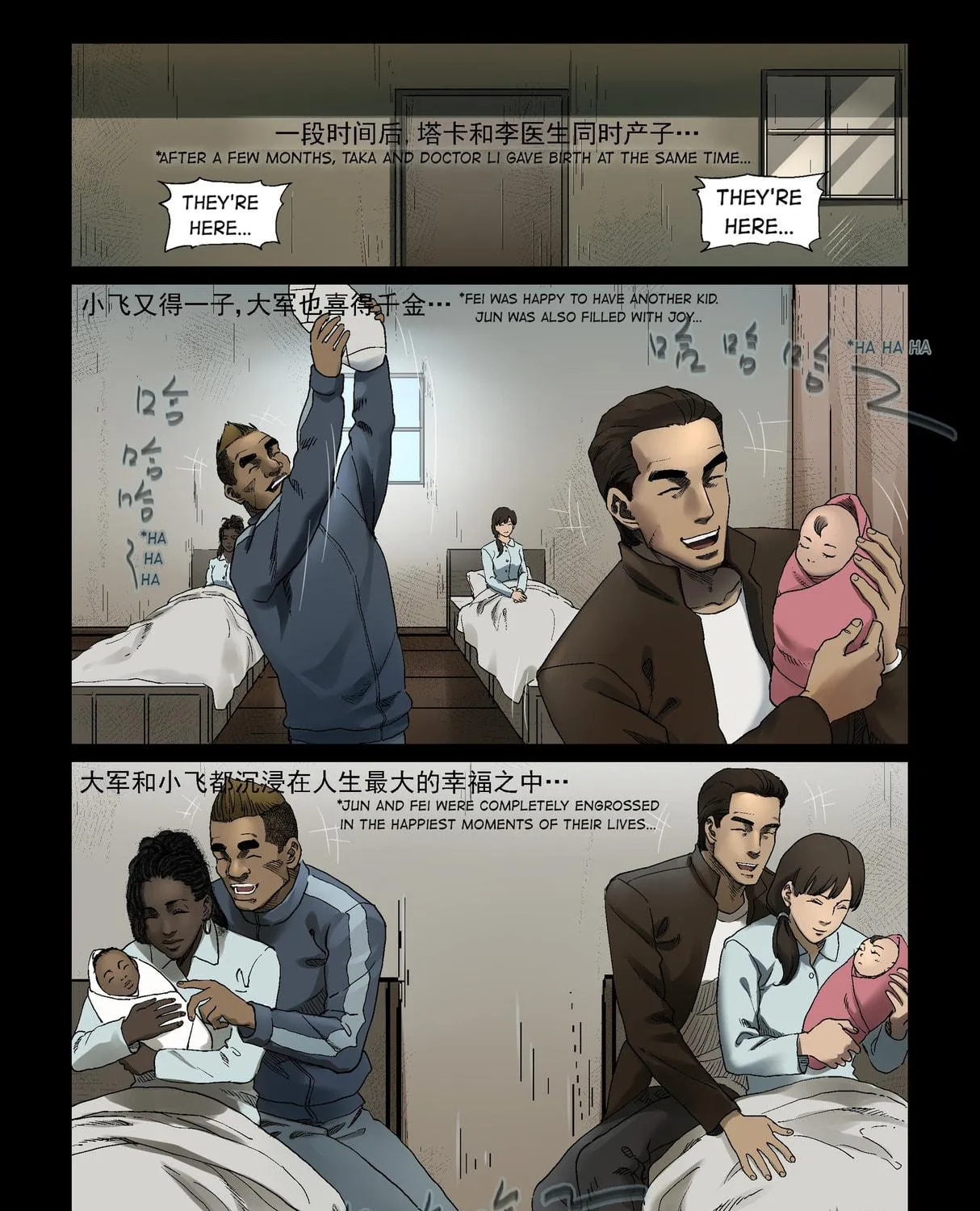 Read Zombie World chapter 340 image 16 on Lezhin