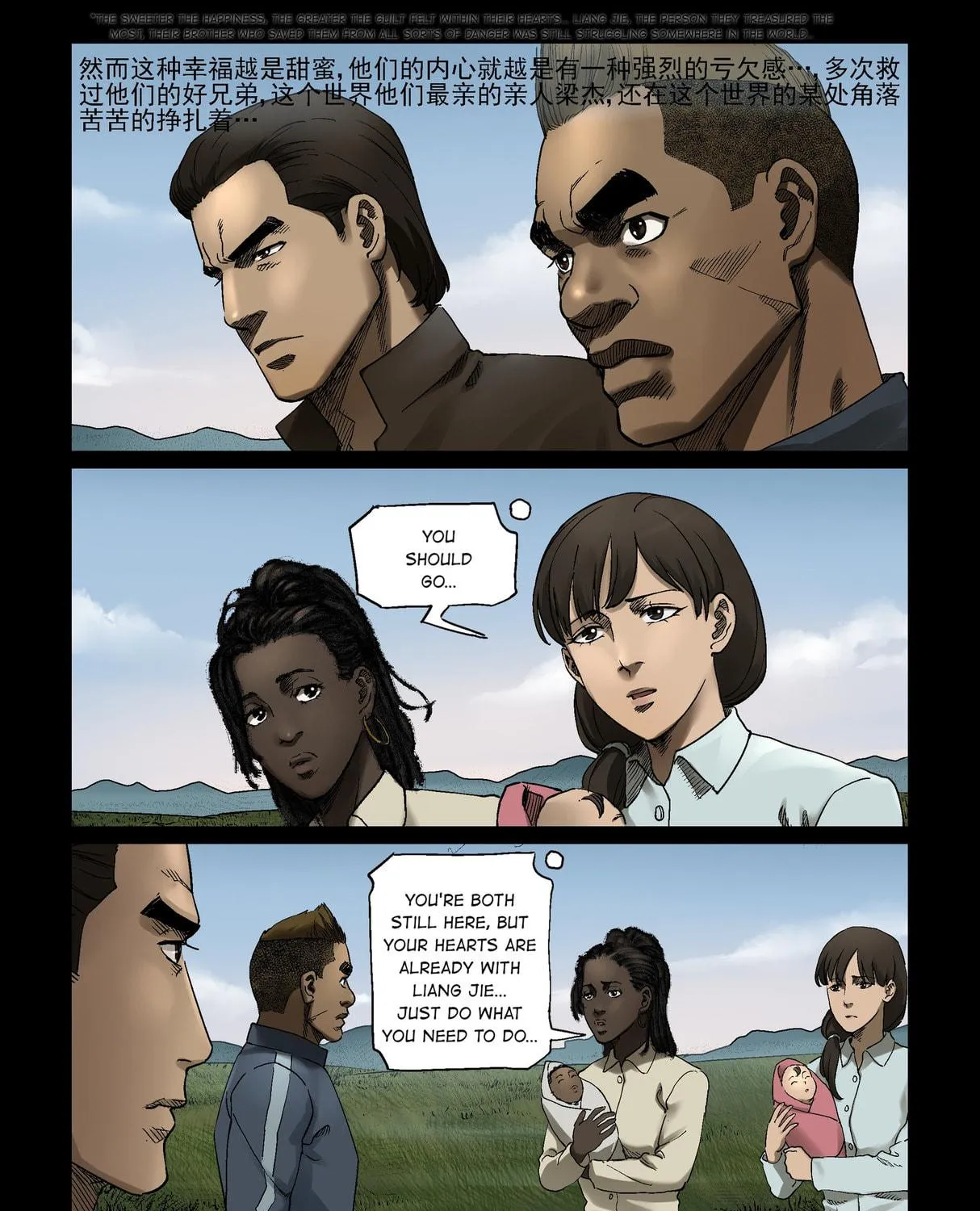 Read Zombie World chapter 340 image 18 on Lezhin