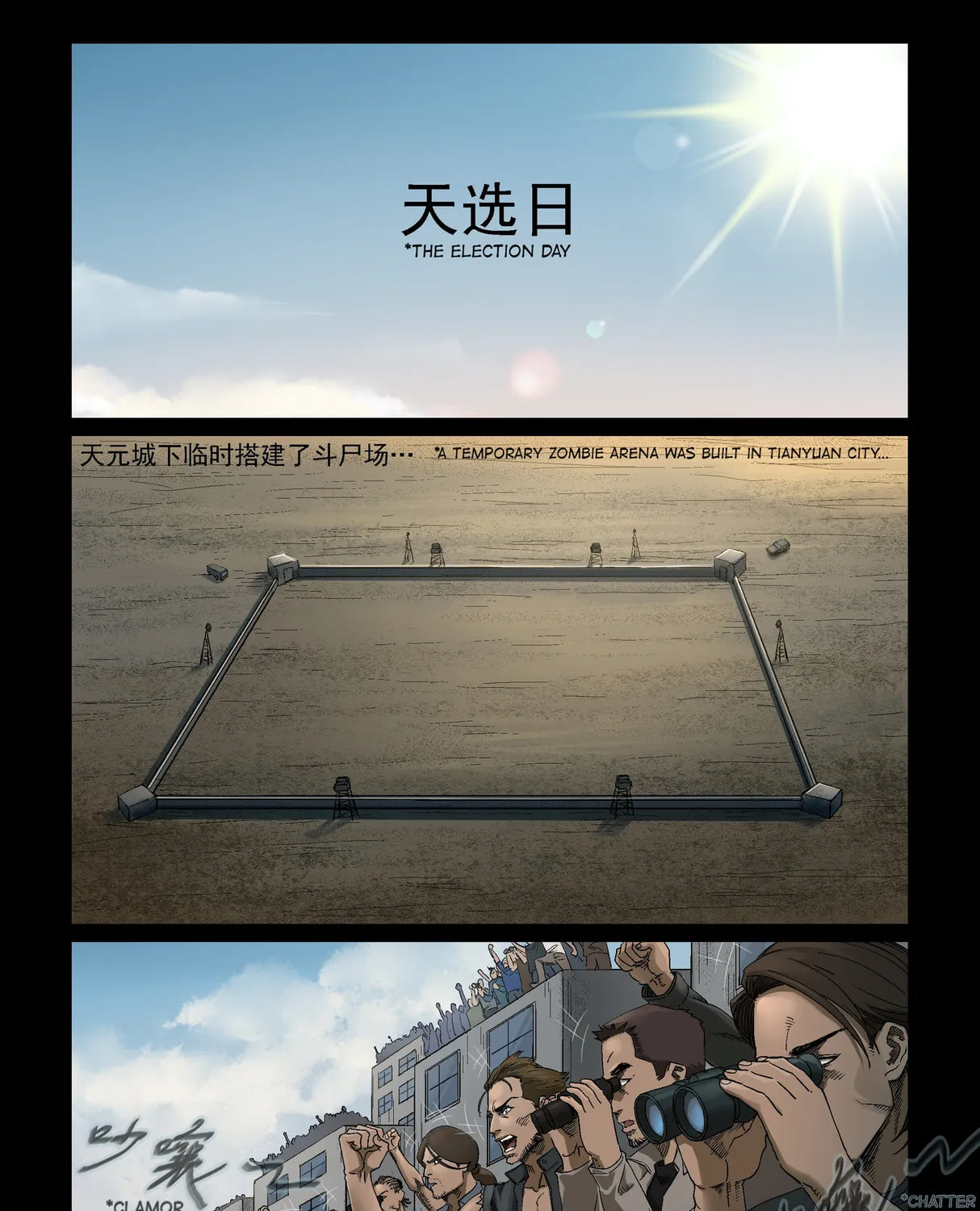Read Zombie World chapter 340 image 2 on Lezhin