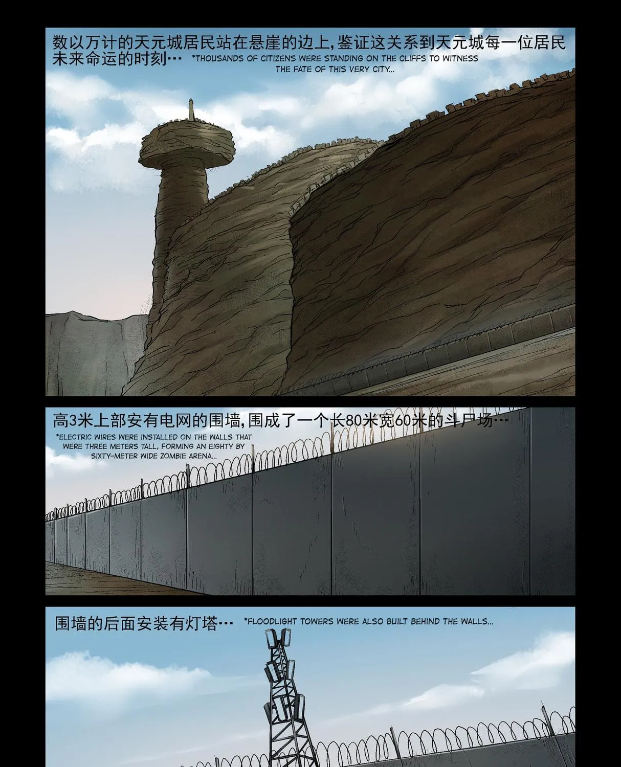 Read Zombie World chapter 340 image 4 on Lezhin