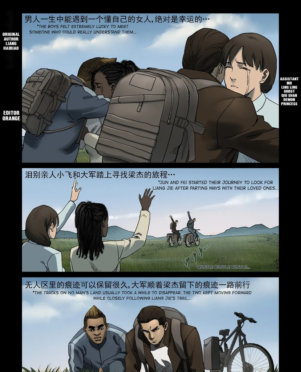 Read Zombie World chapter 341 image 0 on Lezhin