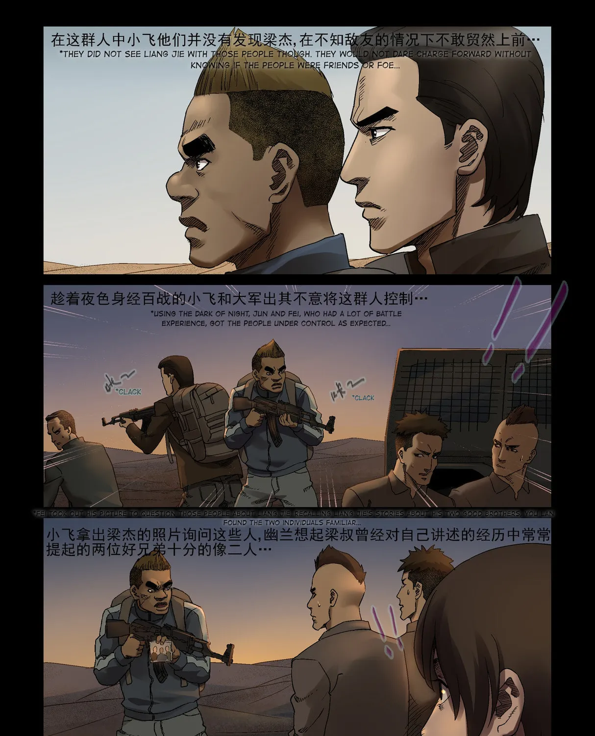 Read Zombie World chapter 341 image 12 on Lezhin