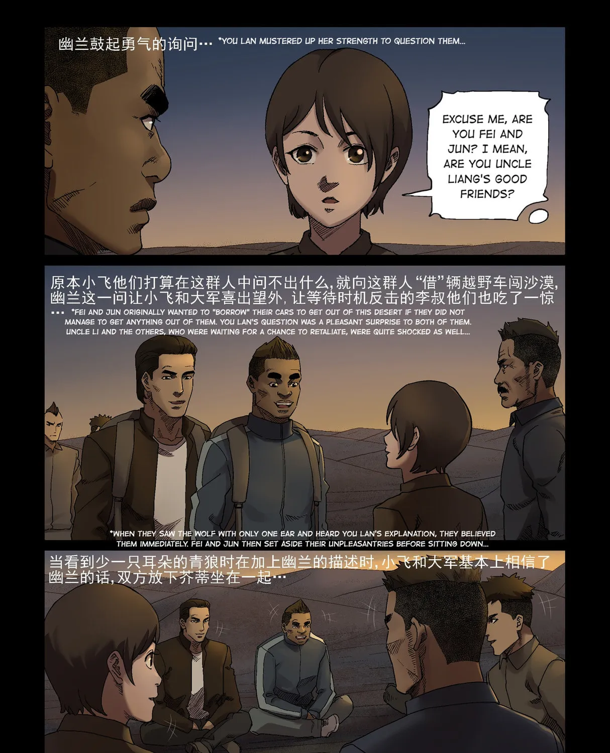 Read Zombie World chapter 341 image 14 on Lezhin