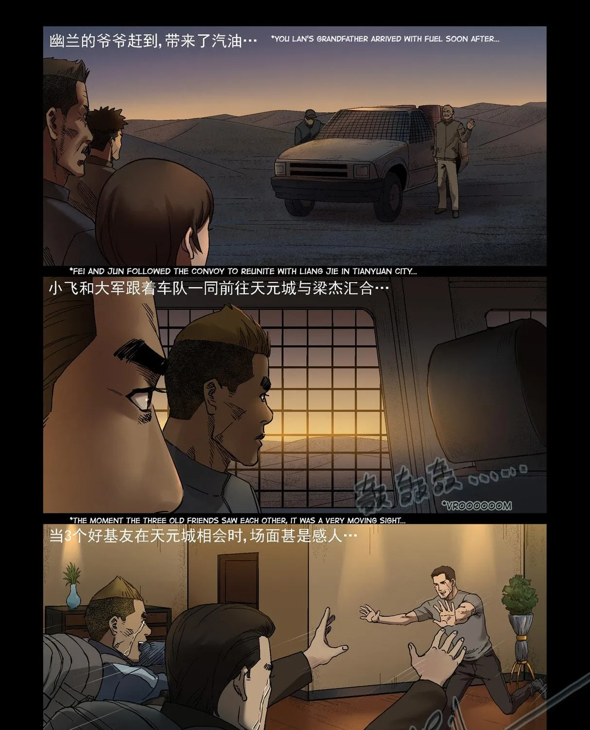 Read Zombie World chapter 341 image 16 on Lezhin