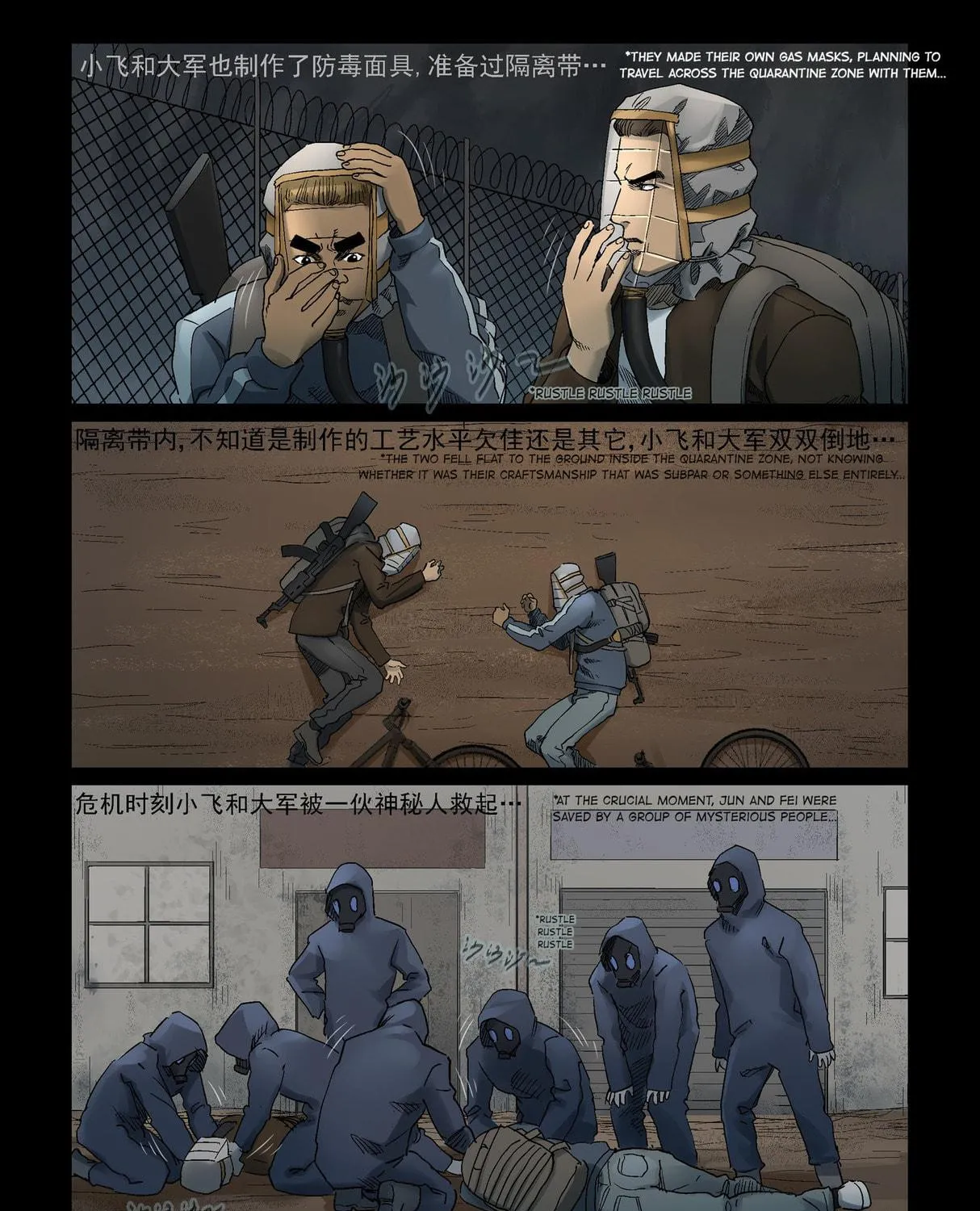 Read Zombie World chapter 341 image 4 on Lezhin