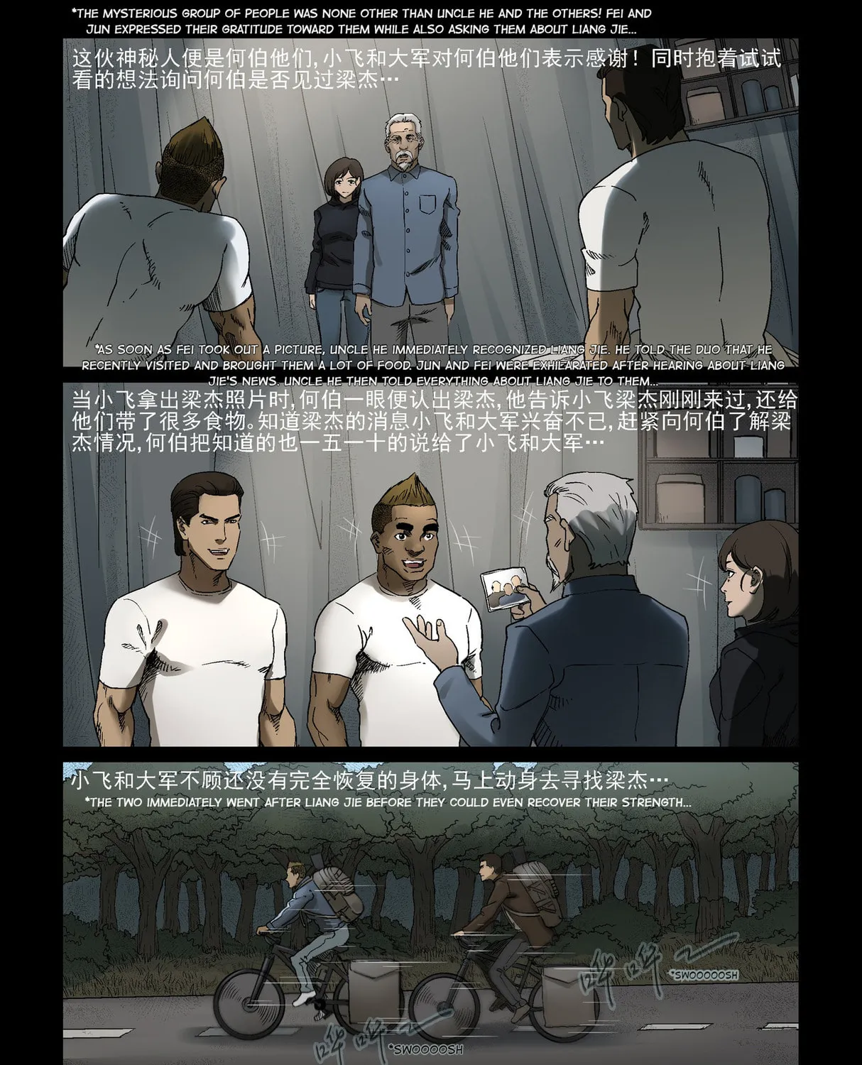 Read Zombie World chapter 341 image 6 on Lezhin