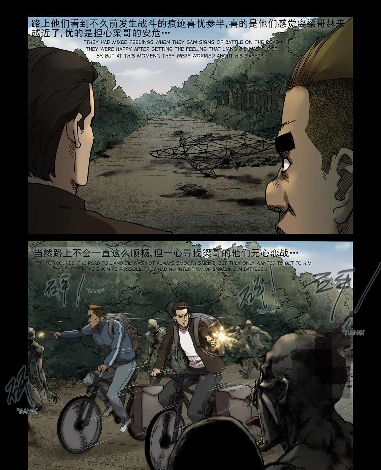 Read Zombie World chapter 341 image 8 on Lezhin