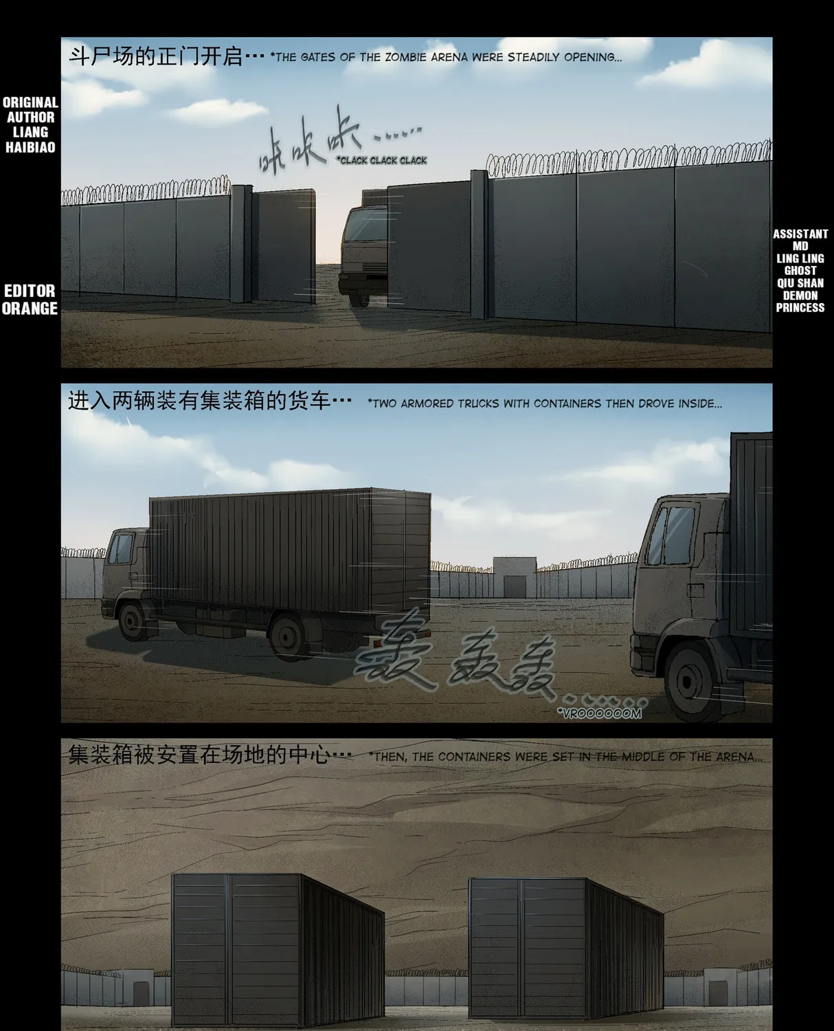 Read Zombie World chapter 342 image 0 on Lezhin