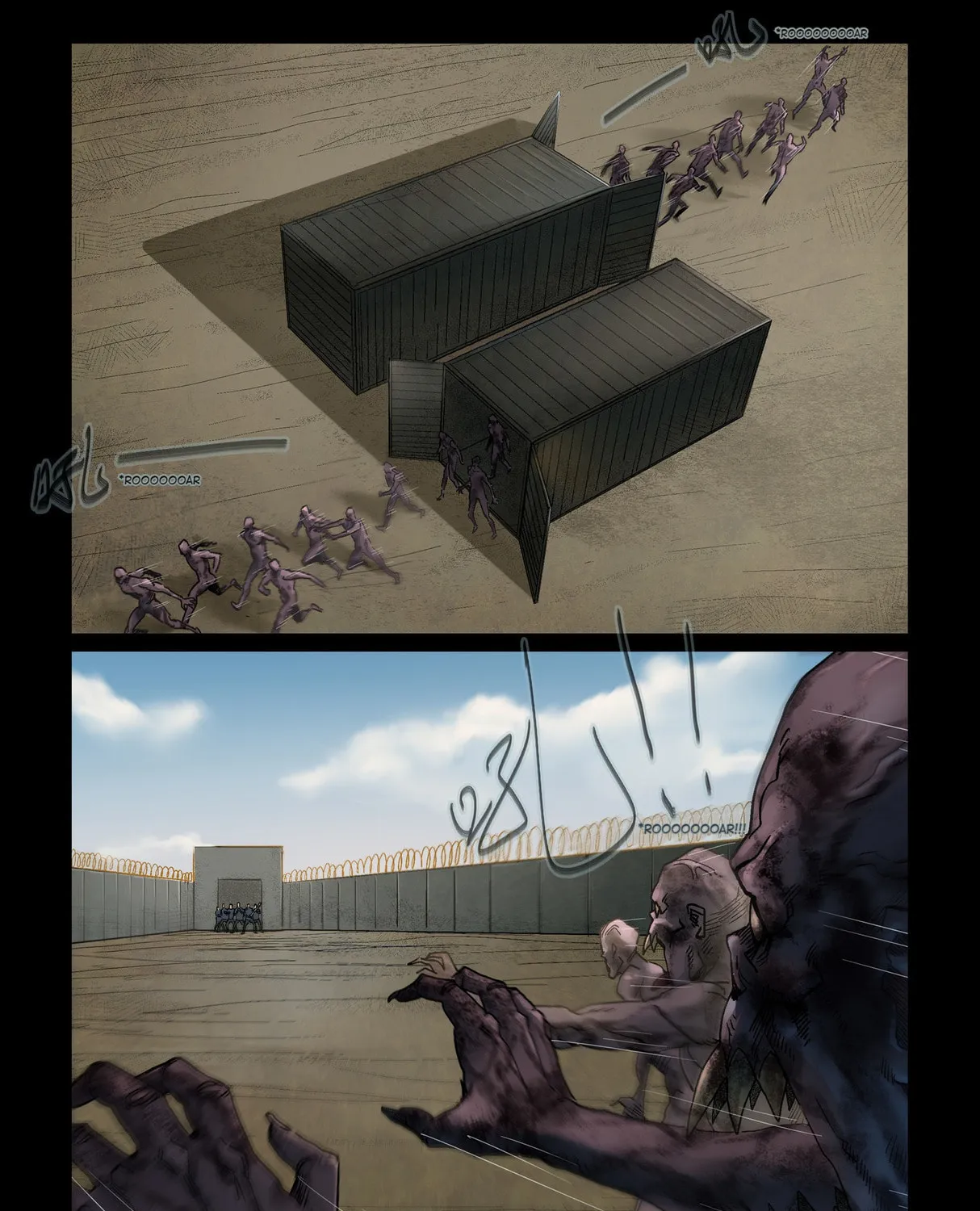 Read Zombie World chapter 342 image 14 on Lezhin