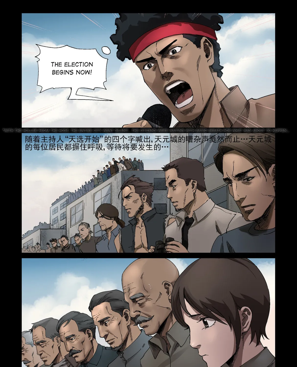 Read Zombie World chapter 342 image 2 on Lezhin