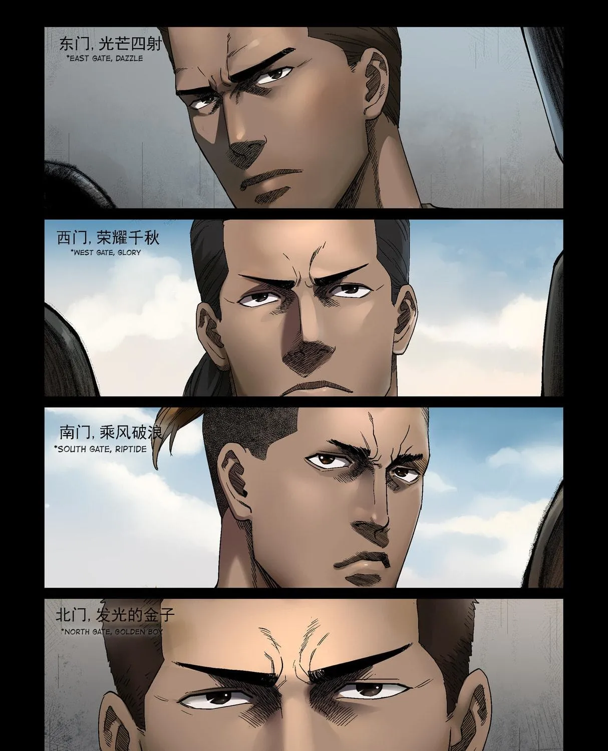 Read Zombie World chapter 342 image 4 on Lezhin