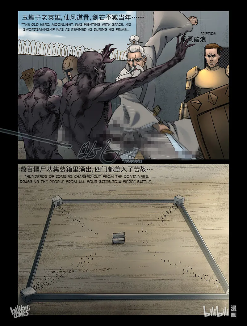 Read Zombie World chapter 343 image 3 on Lezhin