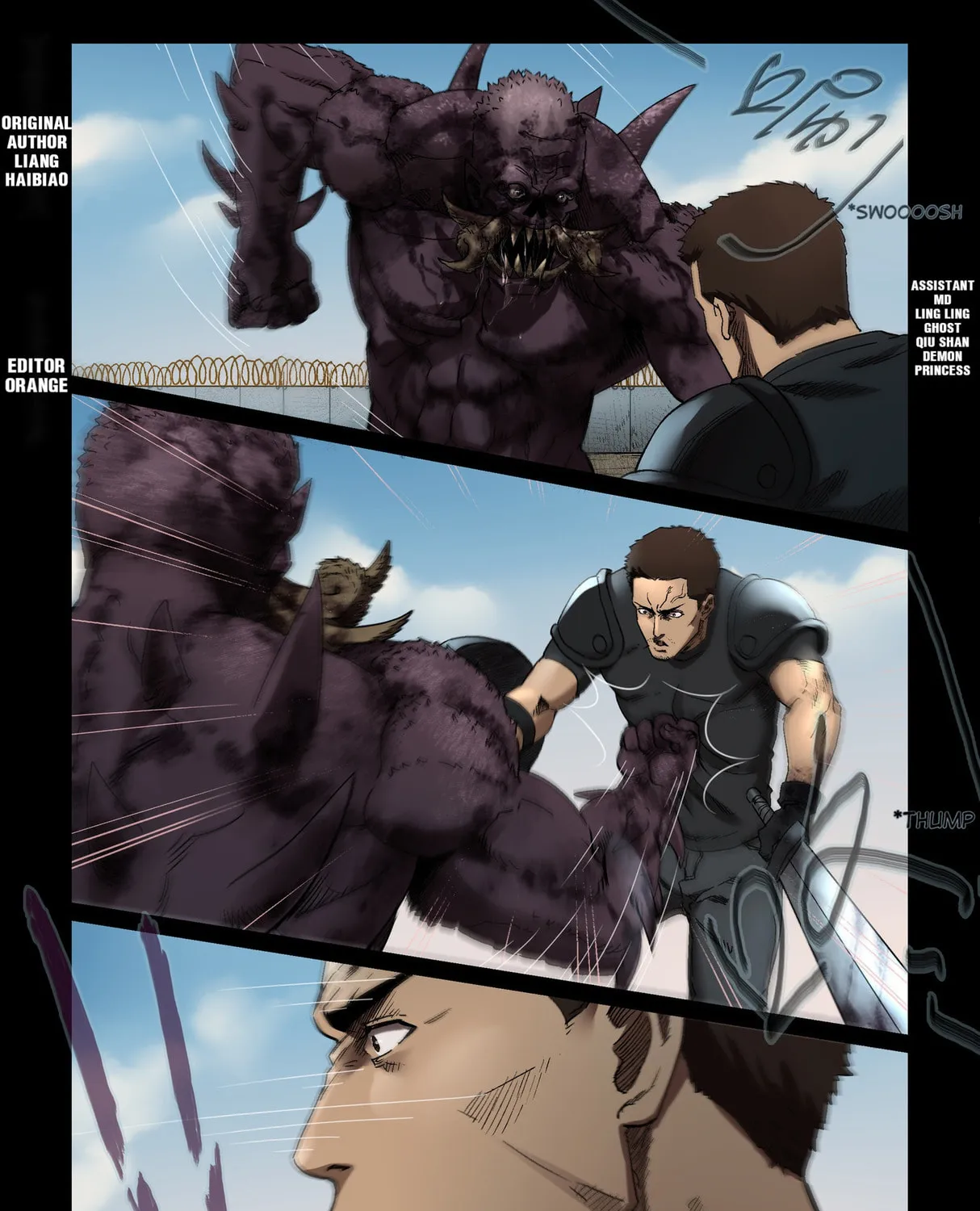 Read Zombie World chapter 344 image 0 on Lezhin