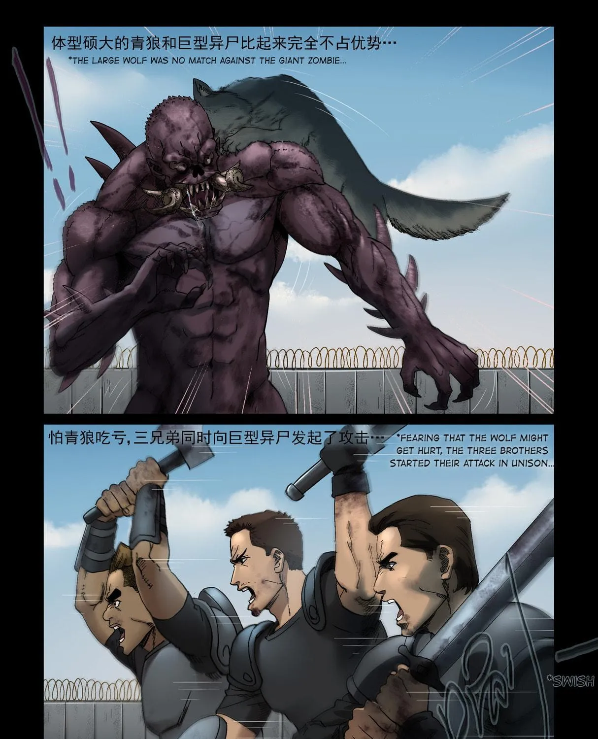 Read Zombie World chapter 344 image 4 on Lezhin