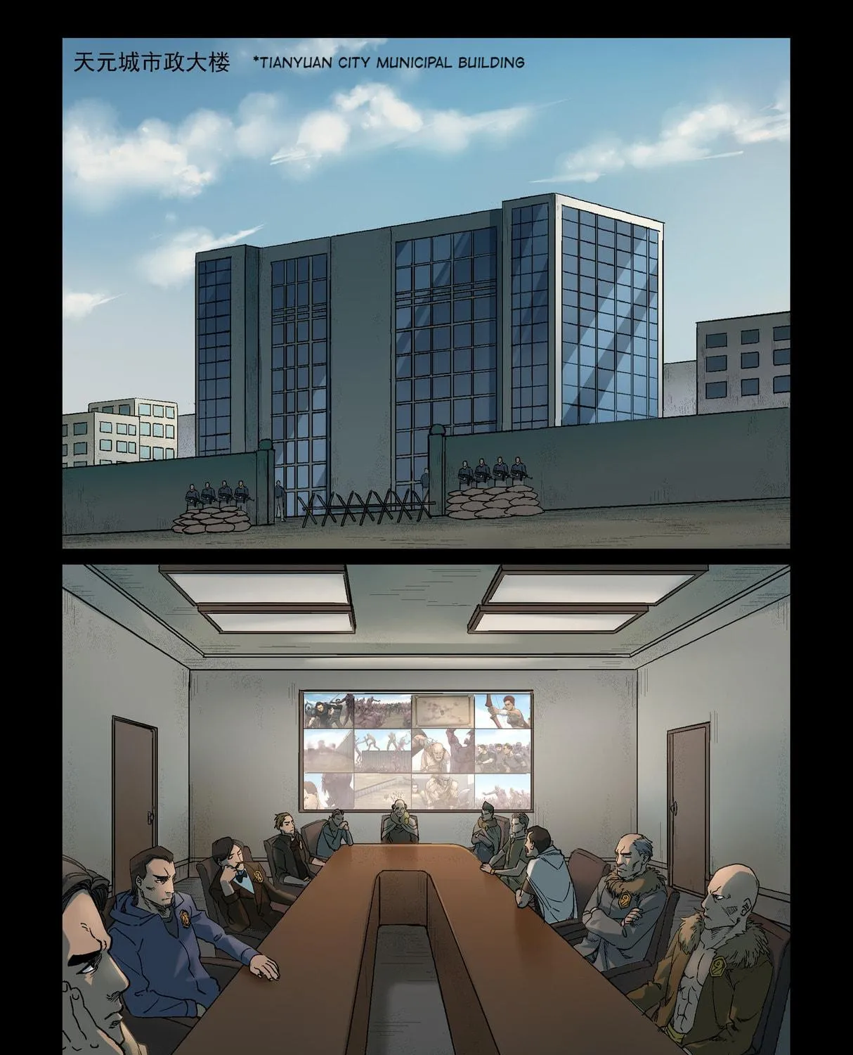 Read Zombie World chapter 345 image 8 on Lezhin