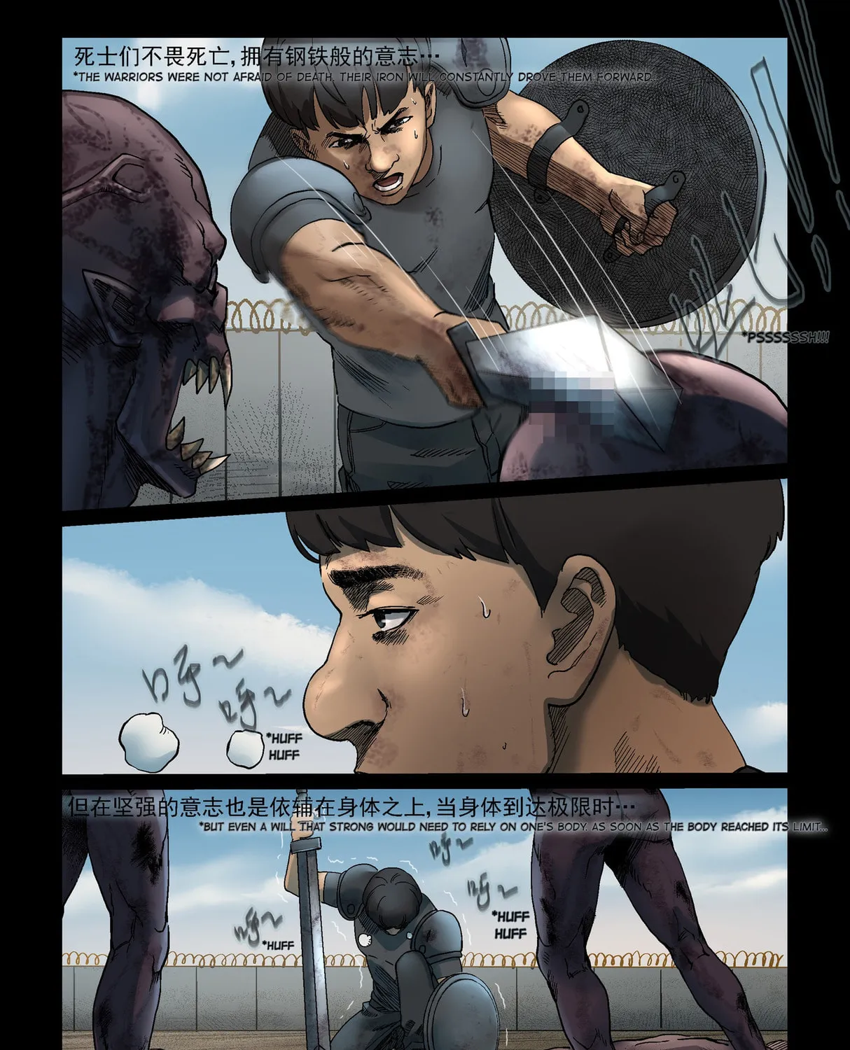 Read Zombie World chapter 346 image 10 on Lezhin