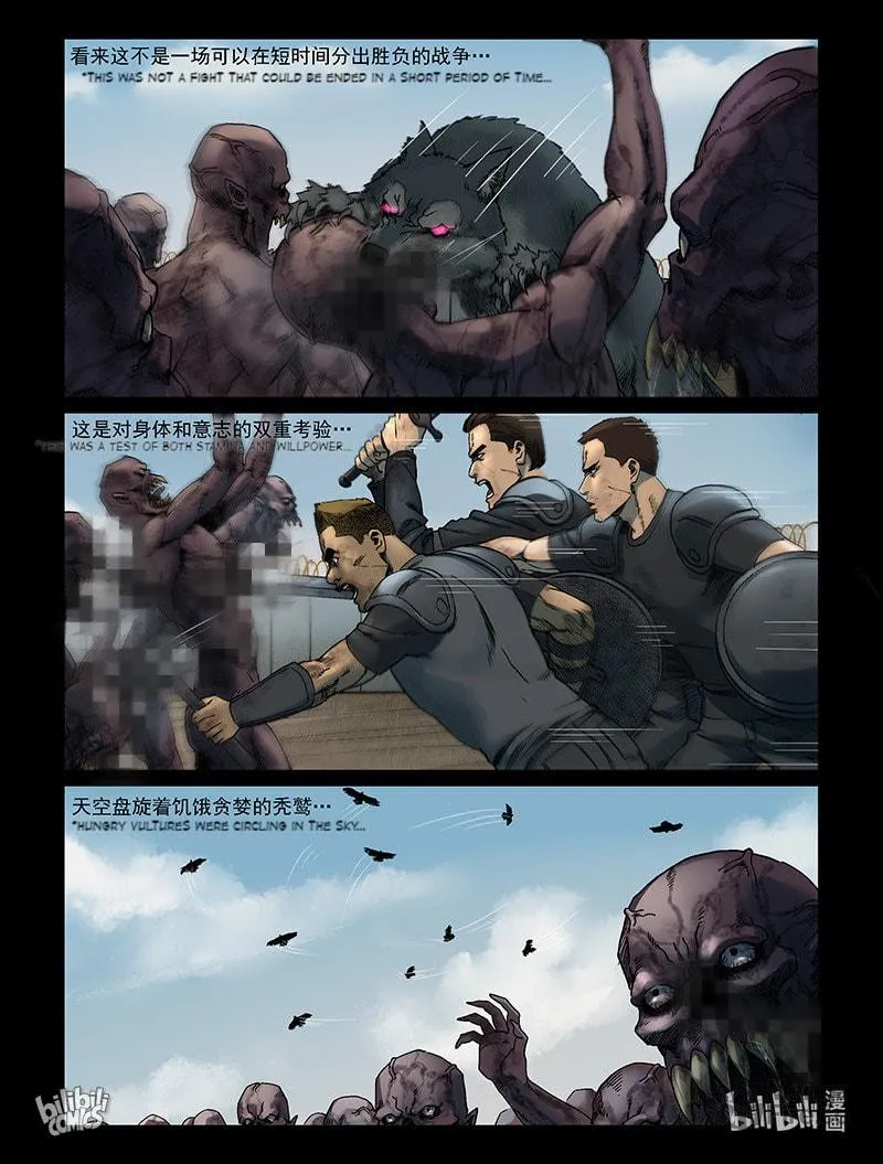 Read Zombie World chapter 346 image 7 on Lezhin