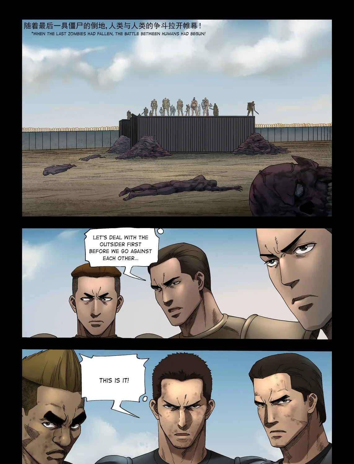 Read Zombie World chapter 347 image 1 on Lezhin