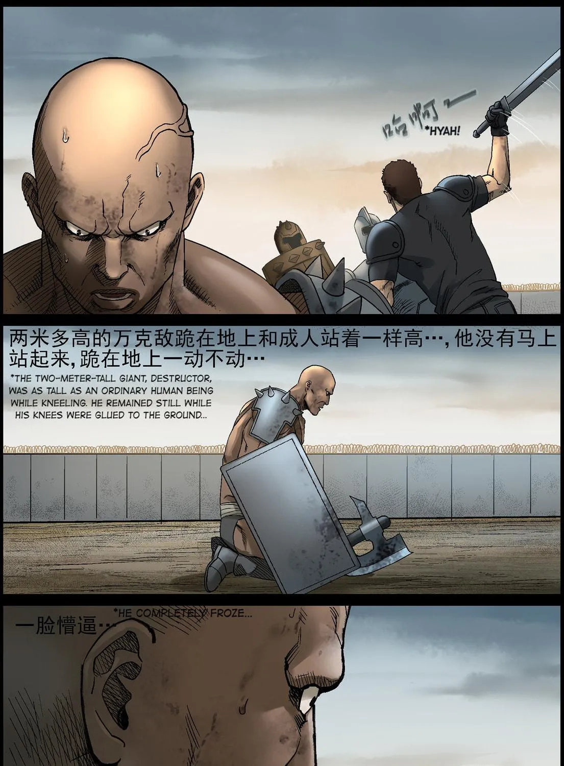 Read Zombie World chapter 349 image 10 on Lezhin