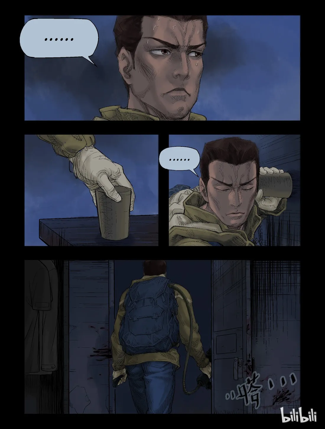 Read Zombie World chapter 35 image 1 on Lezhin