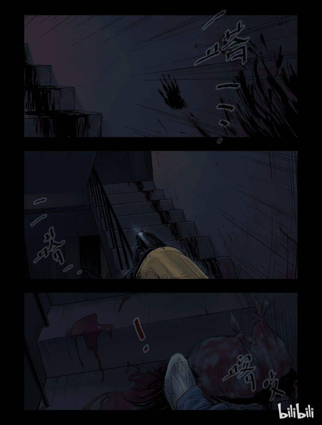 Read Zombie World chapter 35 image 3 on Lezhin