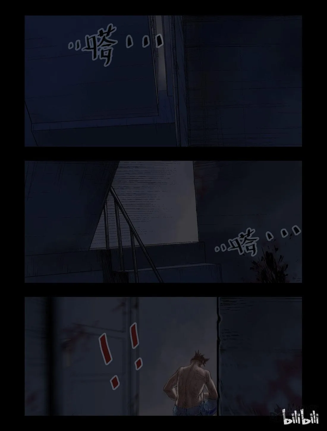 Read Zombie World chapter 35 image 4 on Lezhin