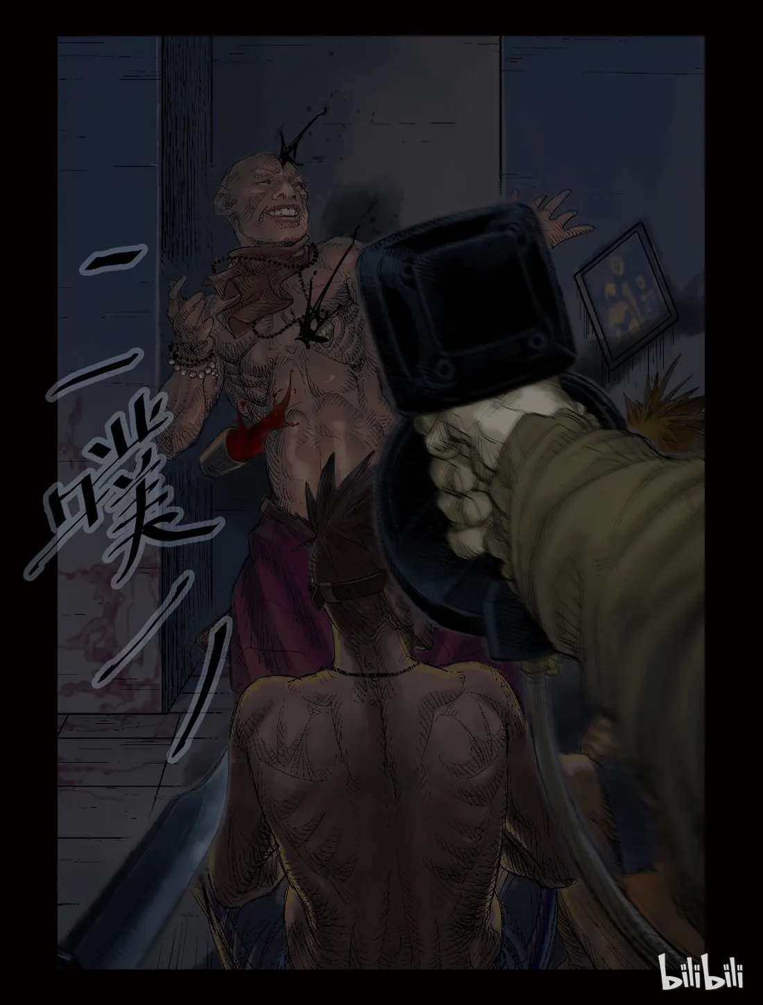 Read Zombie World chapter 35 image 7 on Lezhin