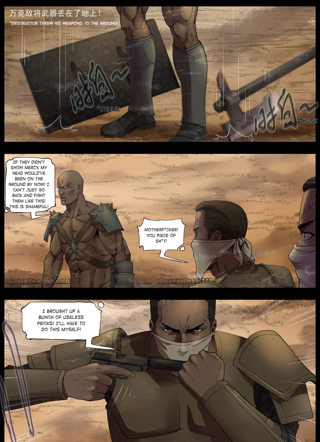 Read Zombie World chapter 350 image 6 on Lezhin