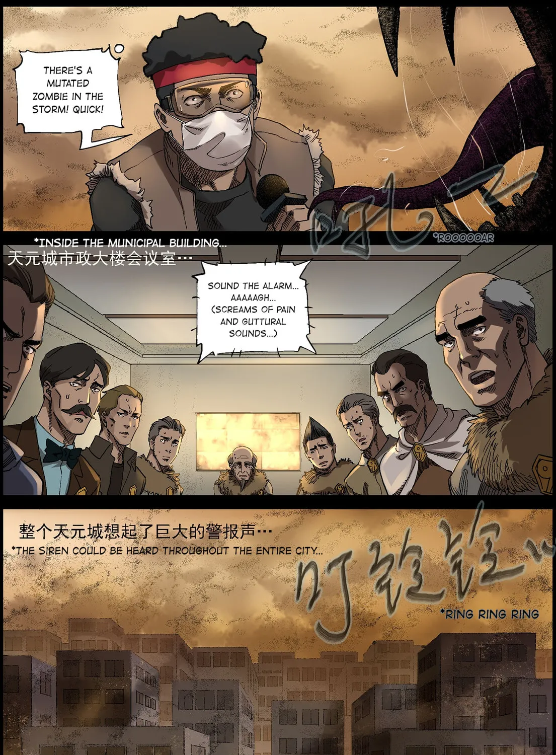 Read Zombie World chapter 351 image 2 on Lezhin