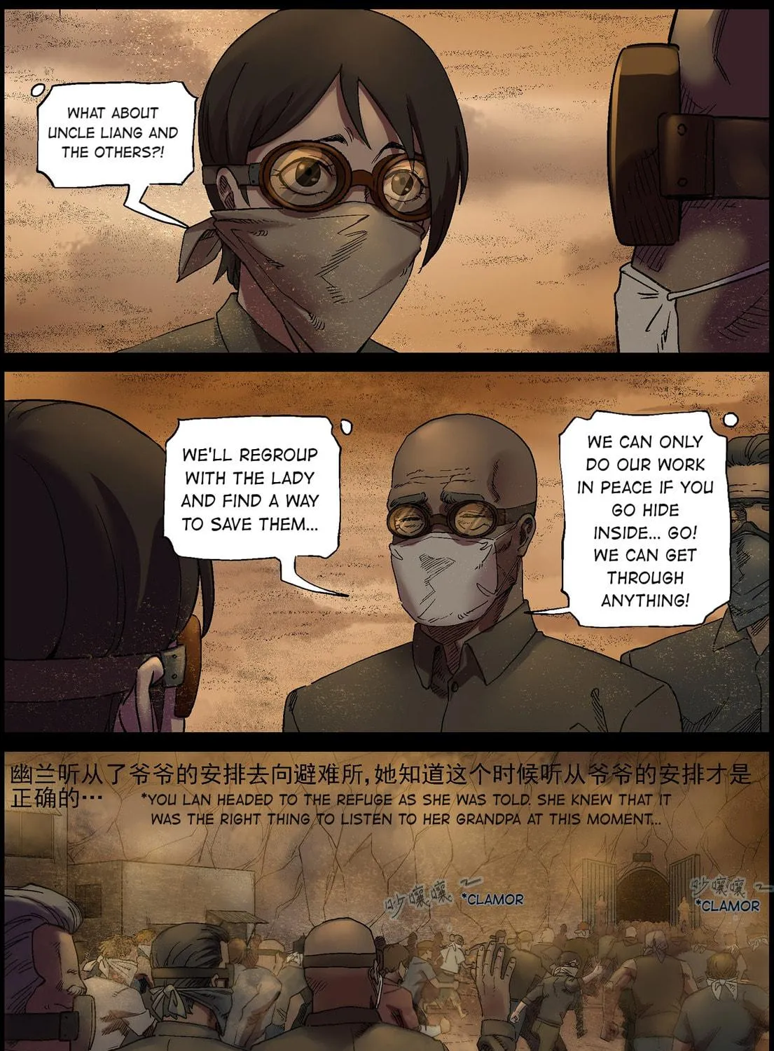 Read Zombie World chapter 351 image 8 on Lezhin