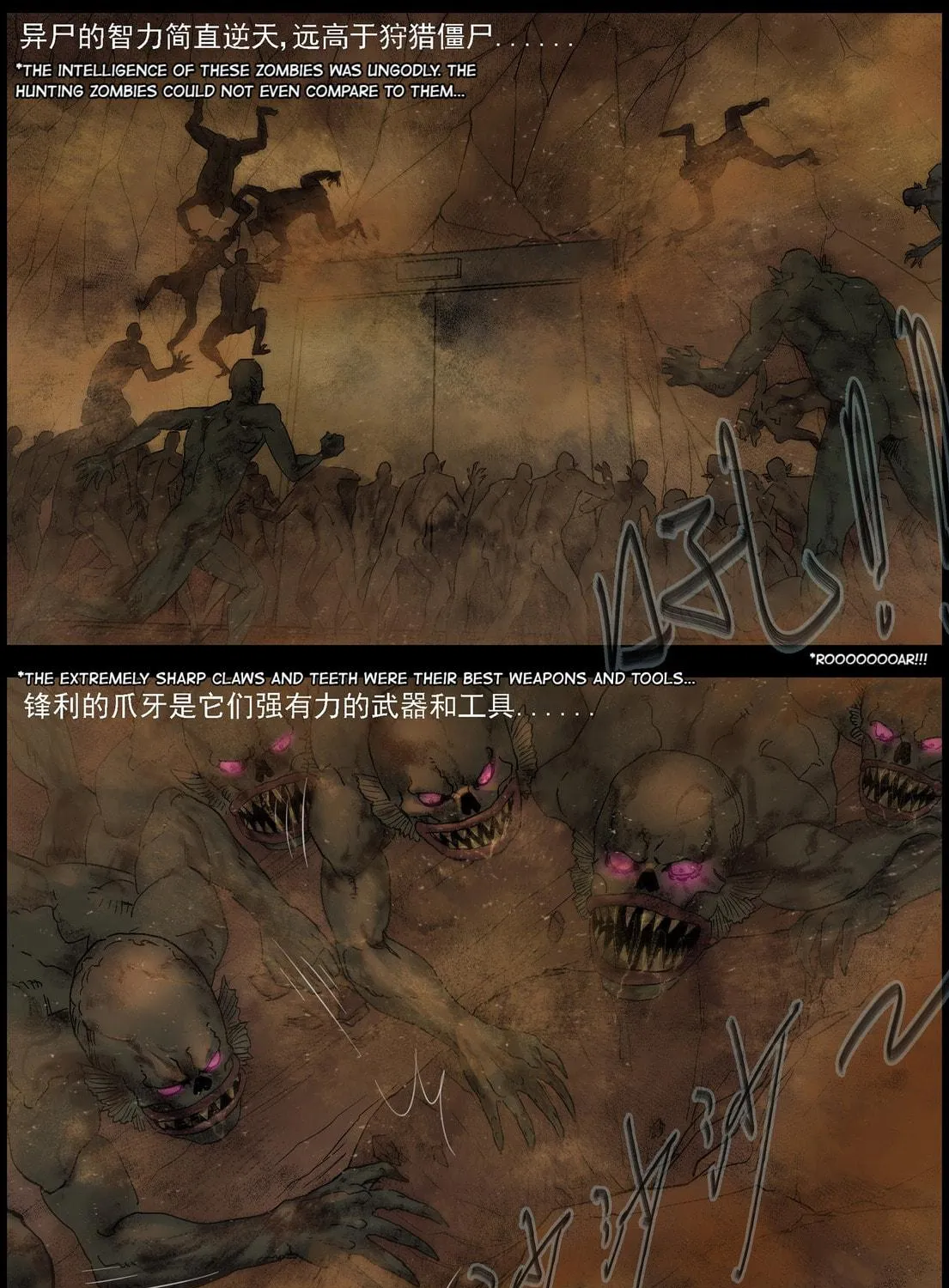 Read Zombie World chapter 356 image 9 on Lezhin