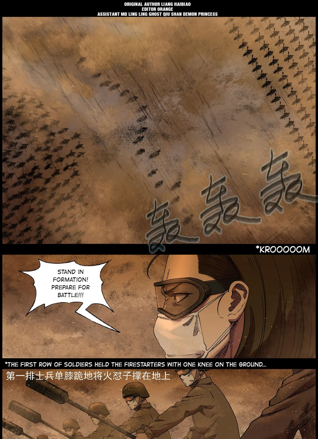 Read Zombie World chapter 358 image 0 on Lezhin