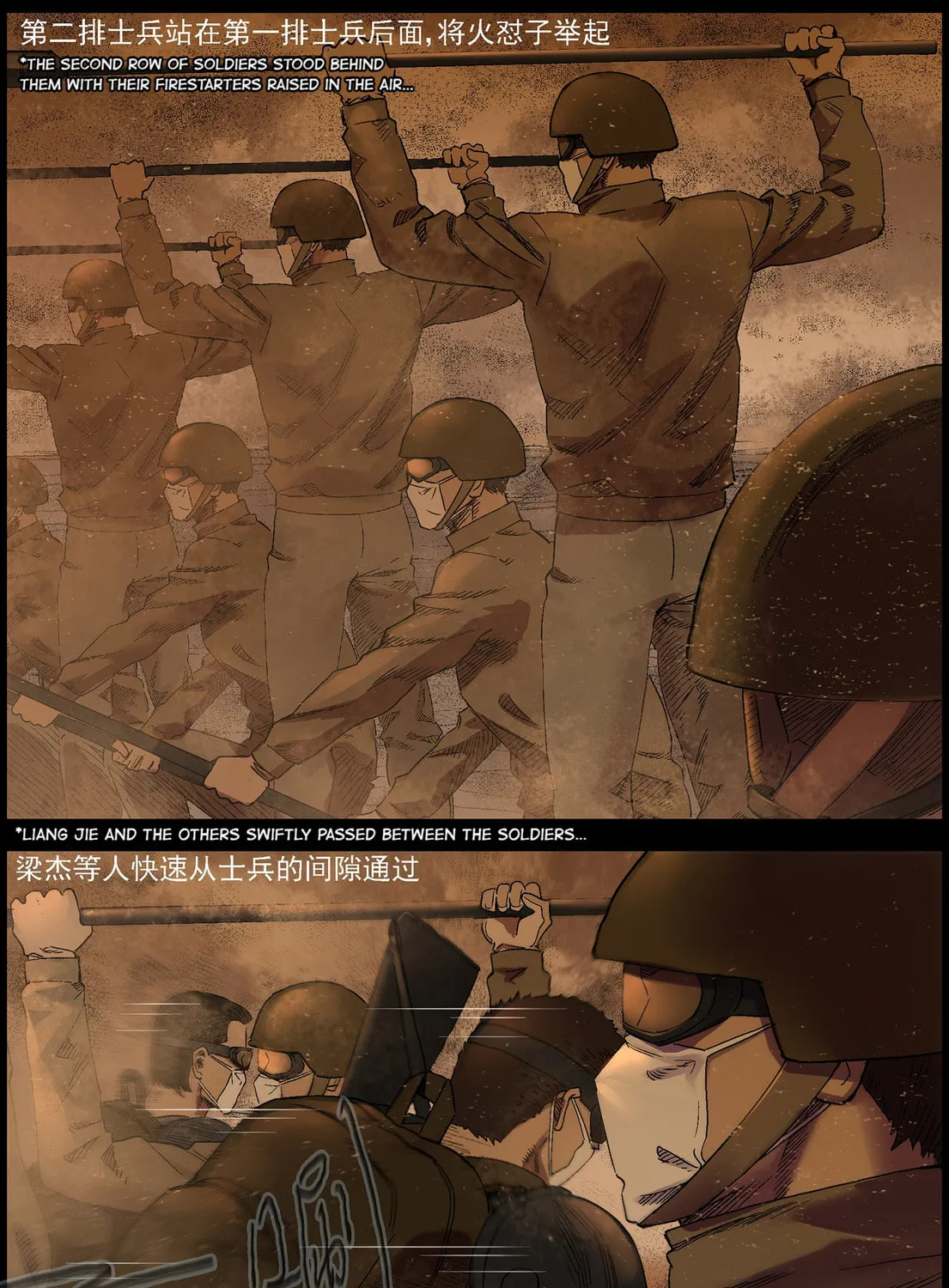 Read Zombie World chapter 358 image 2 on Lezhin