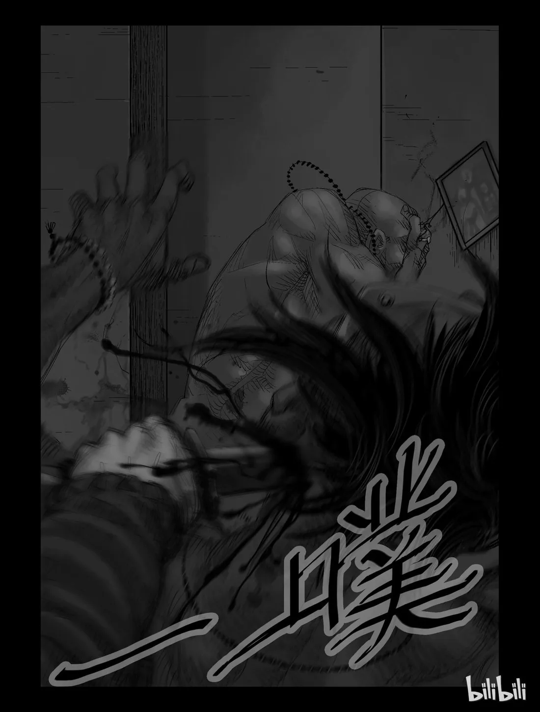 Read Zombie World chapter 36 image 1 on Lezhin