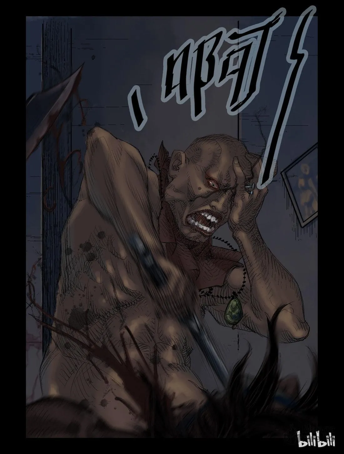 Read Zombie World chapter 36 image 2 on Lezhin