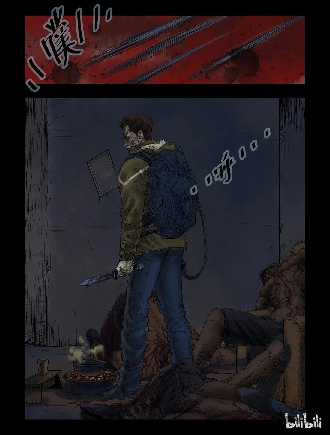 Read Zombie World chapter 36 image 5 on Lezhin