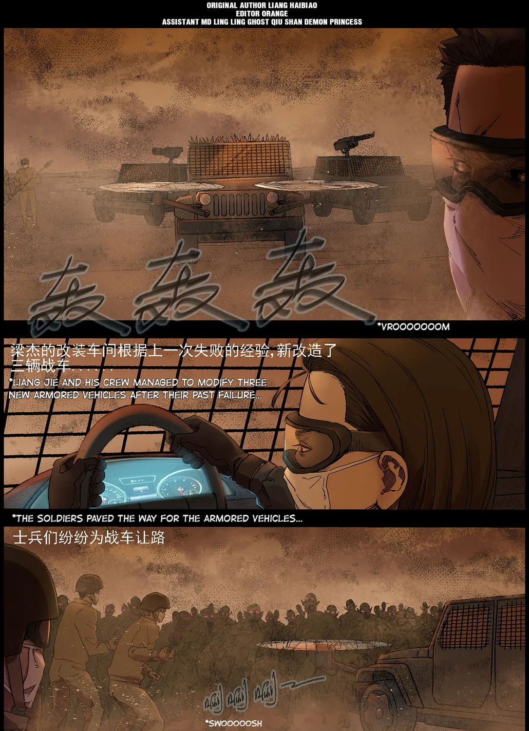 Read Zombie World chapter 360 image 0 on Lezhin