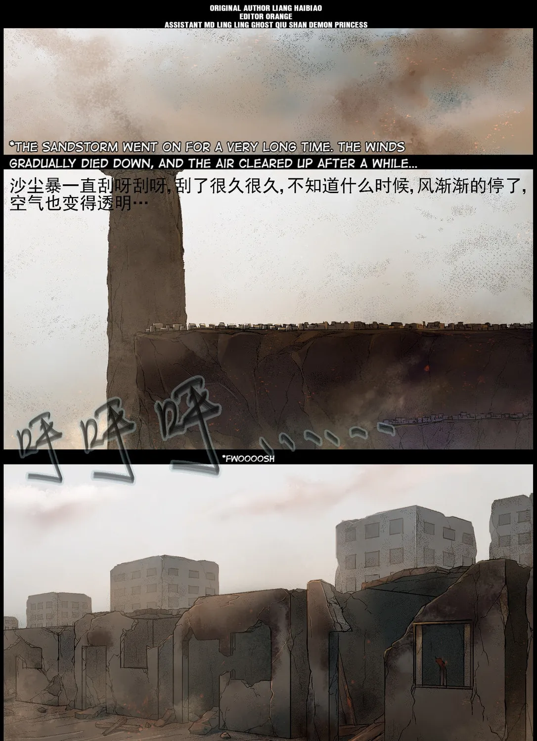 Read Zombie World chapter 361 image 0 on Lezhin