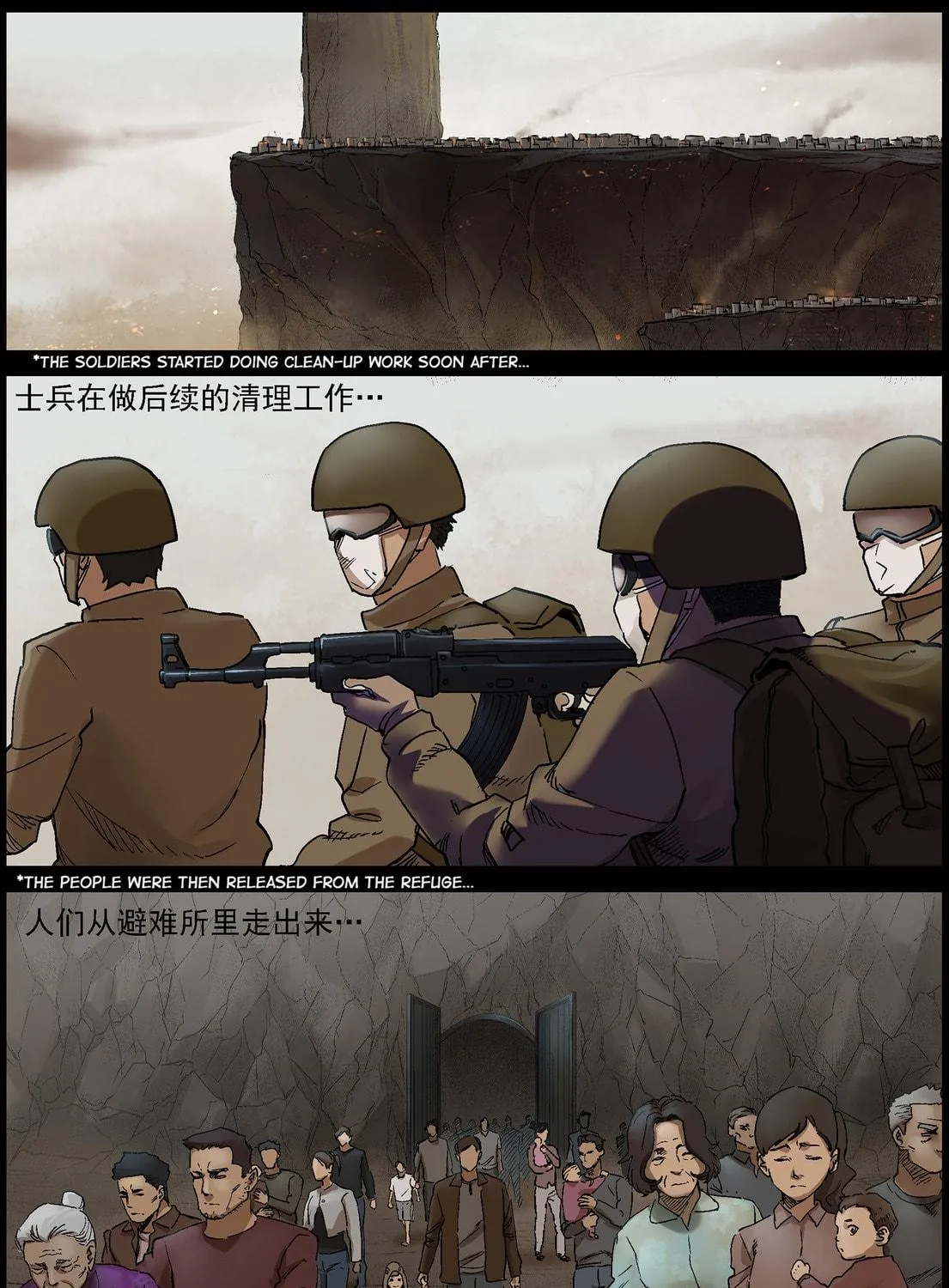 Read Zombie World chapter 361 image 16 on Lezhin