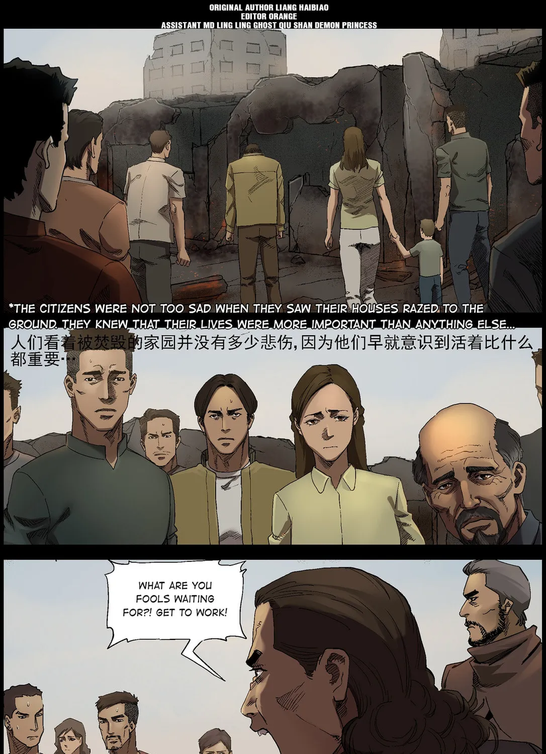 Read Zombie World chapter 362 image 0 on Lezhin