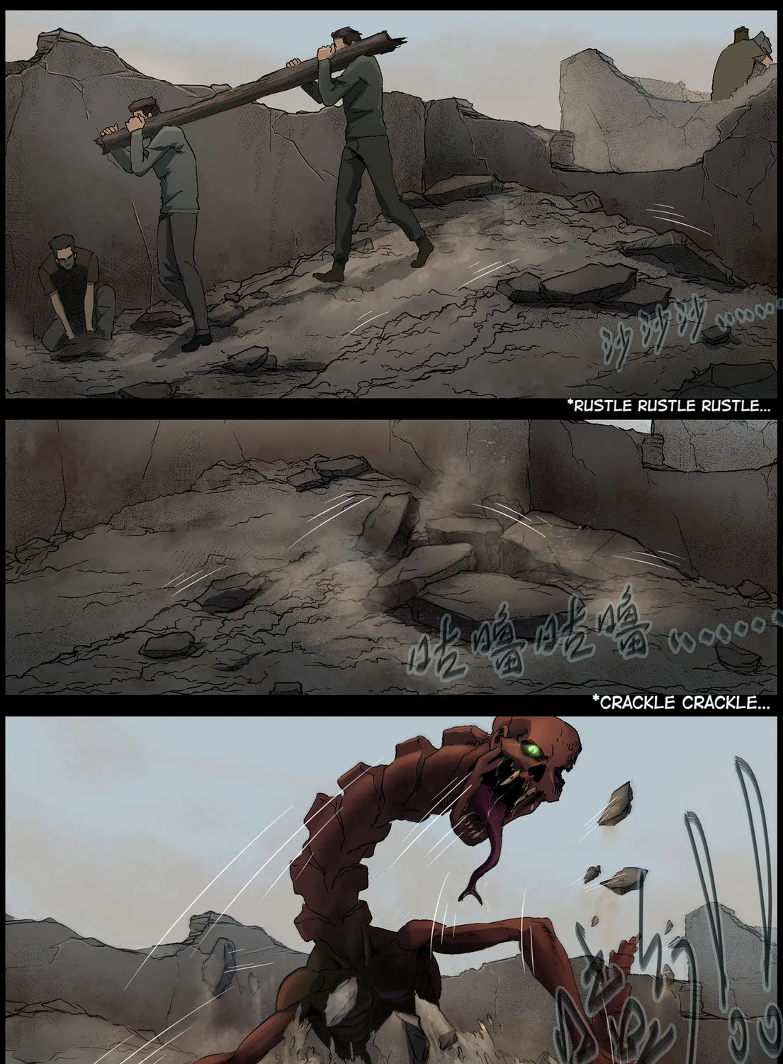 Read Zombie World chapter 362 image 2 on Lezhin