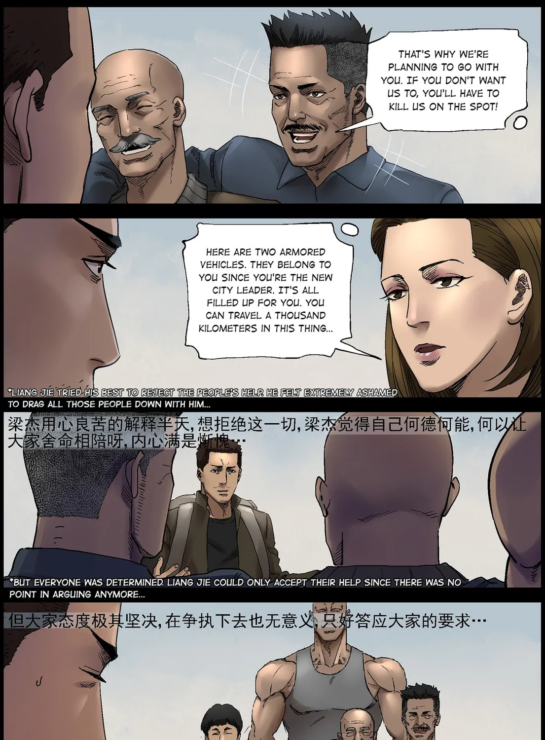 Read Zombie World chapter 364 image 6 on Lezhin