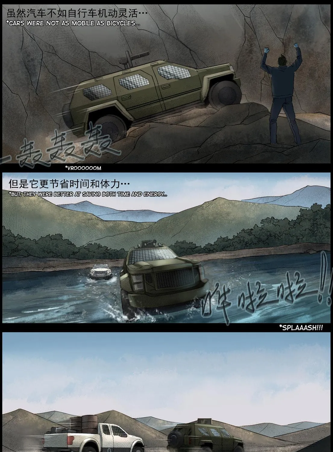 Read Zombie World chapter 365 image 4 on Lezhin
