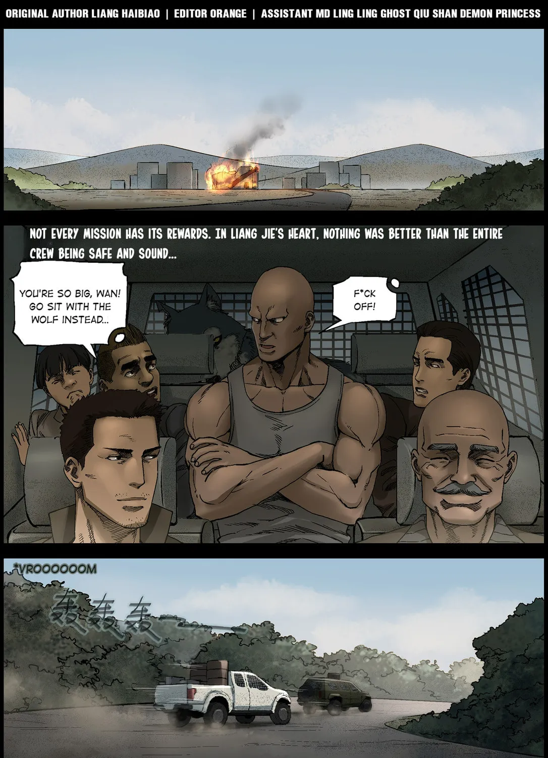 Read Zombie World chapter 367 image 0 on Lezhin