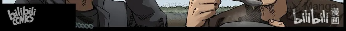 Read Zombie World chapter 367 image 5 on Lezhin