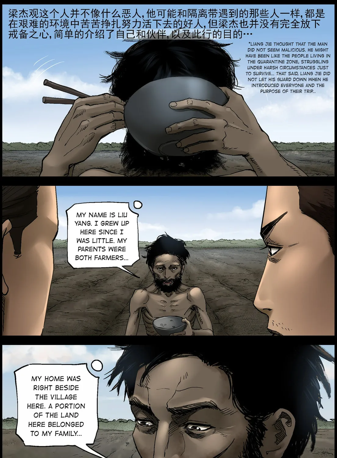 Read Zombie World chapter 368 image 14 on Lezhin