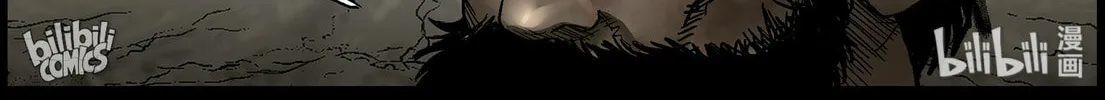Read Zombie World chapter 368 image 15 on Lezhin