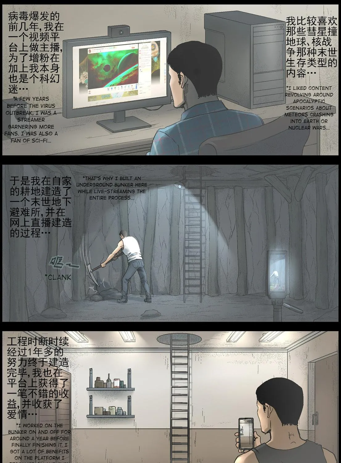 Read Zombie World chapter 368 image 16 on Lezhin