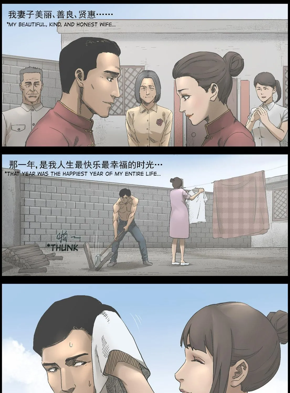 Read Zombie World chapter 368 image 18 on Lezhin